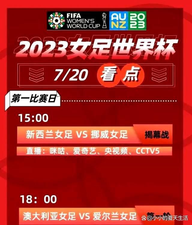 但两家俱乐部之间有友好的合作关系，他们曾在夏天讨论过涉及布伦南-约翰逊和查洛巴的交换交易，如果桑托斯达到出场次数的门槛，两家俱乐部将努力达成互惠互利的解决方案。